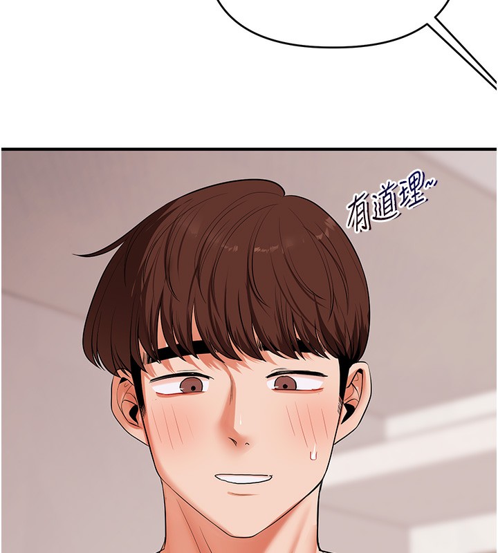 玩转学姊第78話-爭奪姐穴享銷魂盛宴