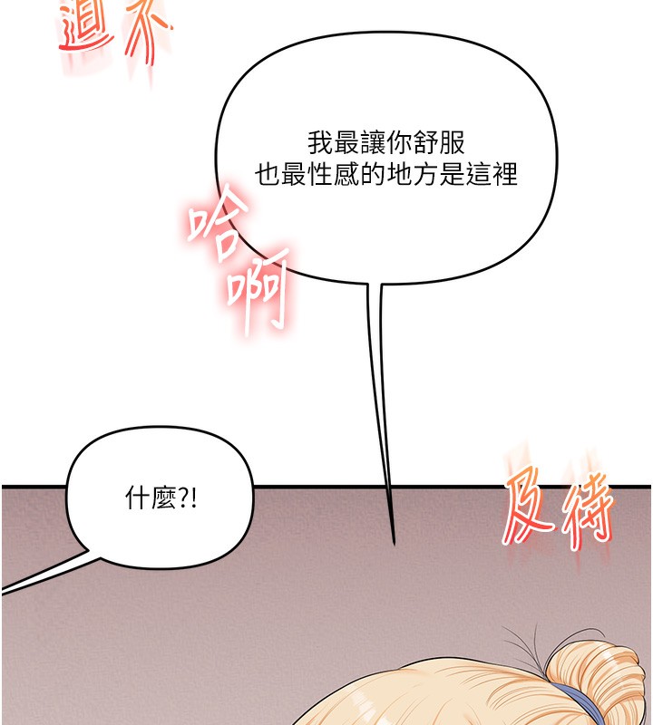 玩转学姊第78話-爭奪姐穴享銷魂盛宴