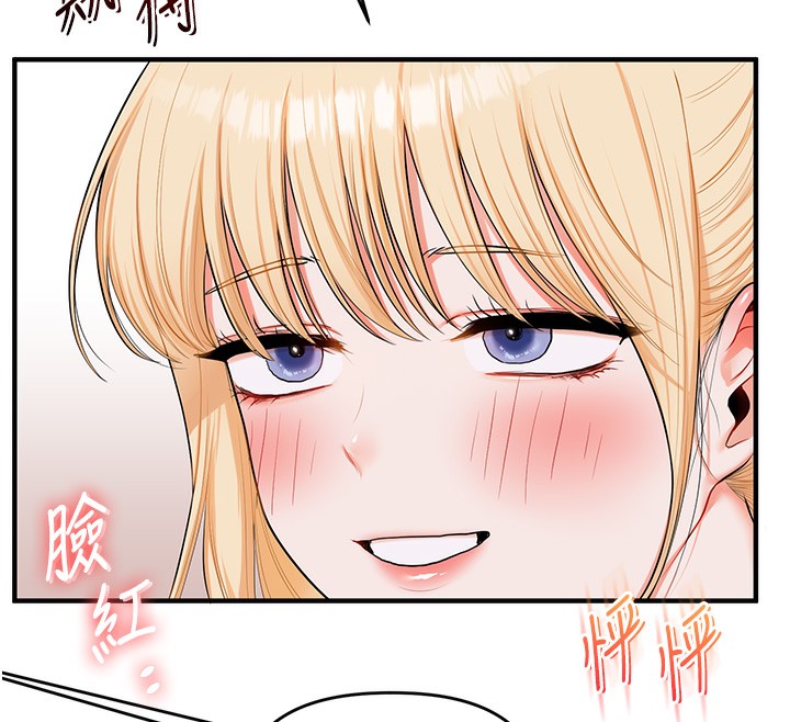 玩转学姊第78話-爭奪姐穴享銷魂盛宴