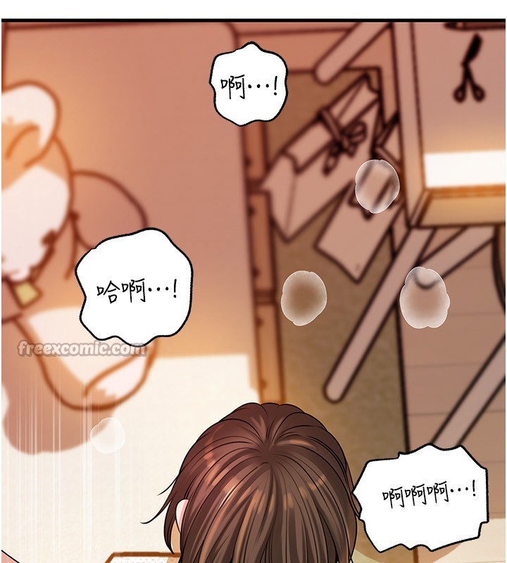 岳母为何那样第69話-情趣用品的快感加持