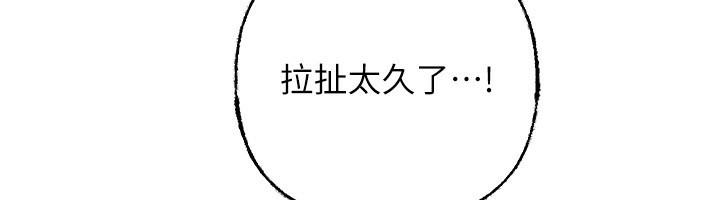 岳母为何那样第69話-情趣用品的快感加持