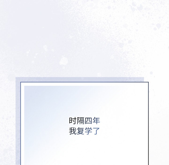 调教开关：第二季第1话