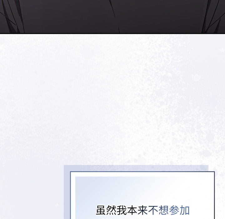 调教开关:第二季第1话