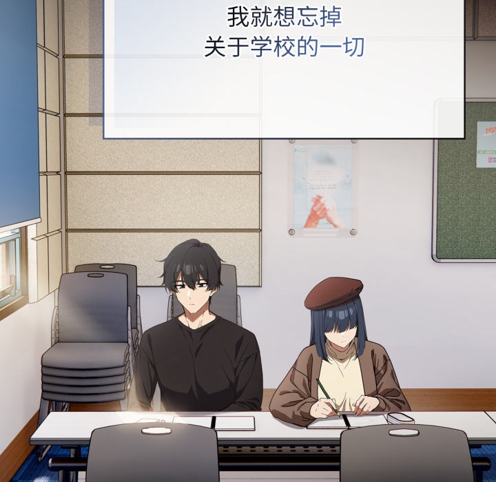 调教开关:第二季第1话