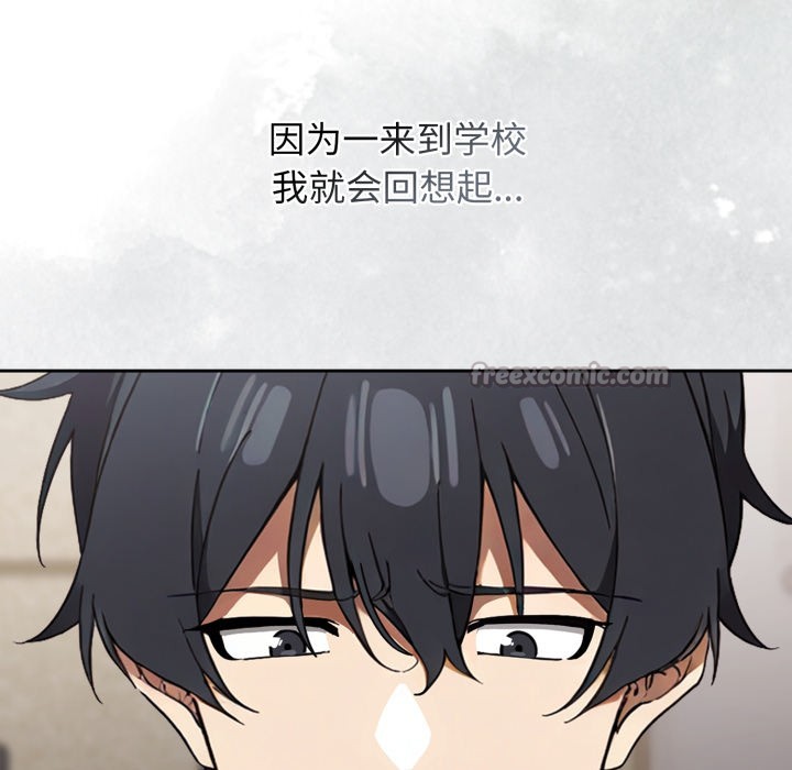 调教开关:第二季第1话