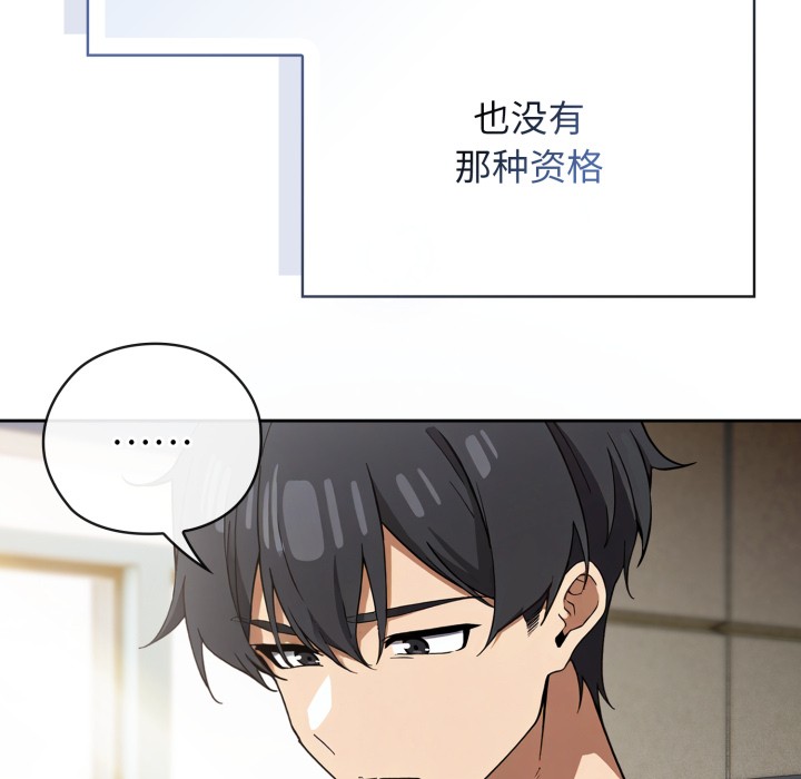 调教开关:第二季第1话