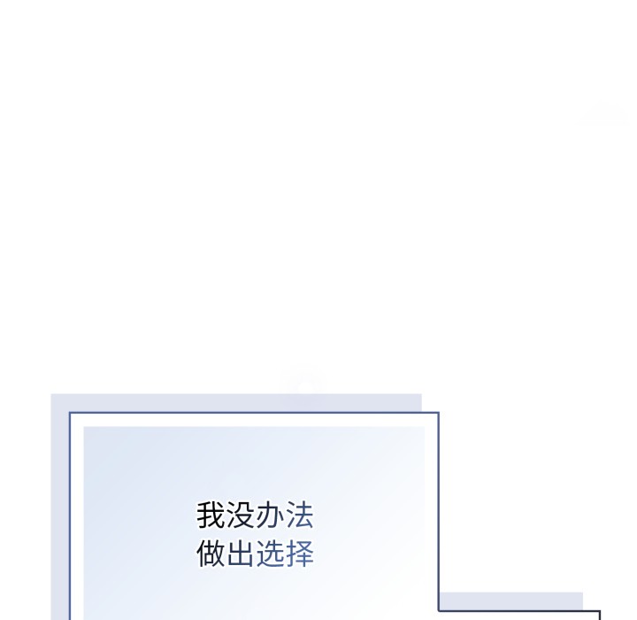 调教开关:第二季第1话