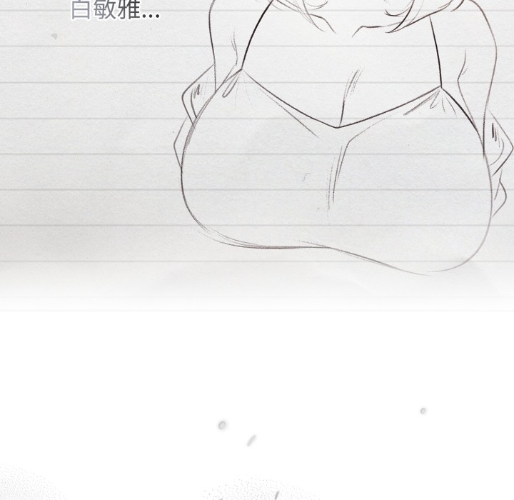 调教开关:第二季第1话