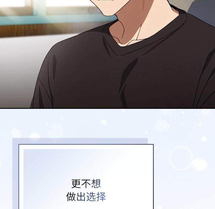 调教开关:第二季第1话