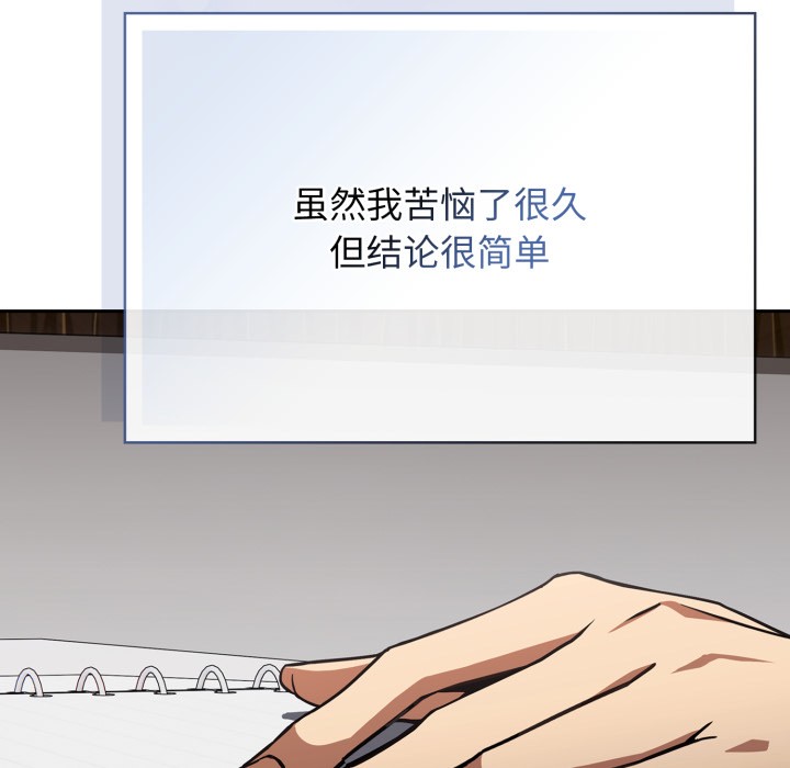 调教开关:第二季第1话