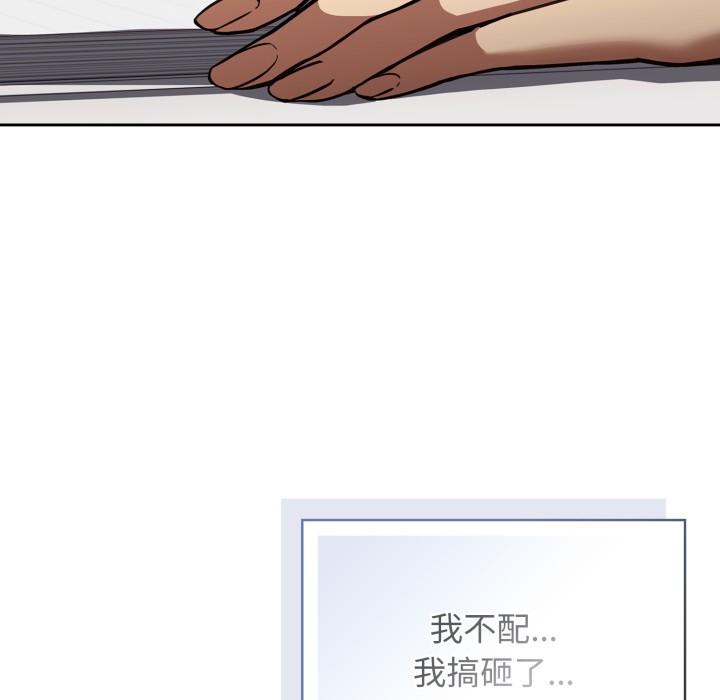 调教开关:第二季第1话