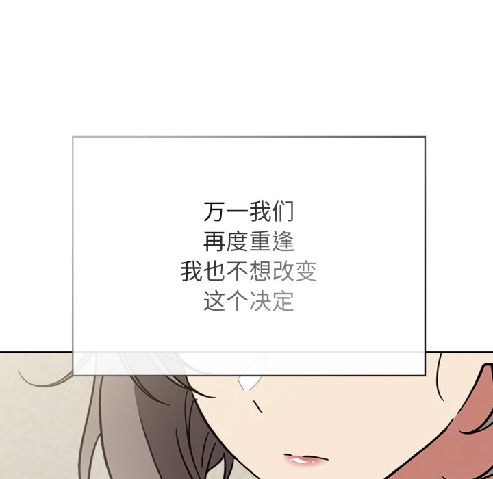 调教开关:第二季第1话