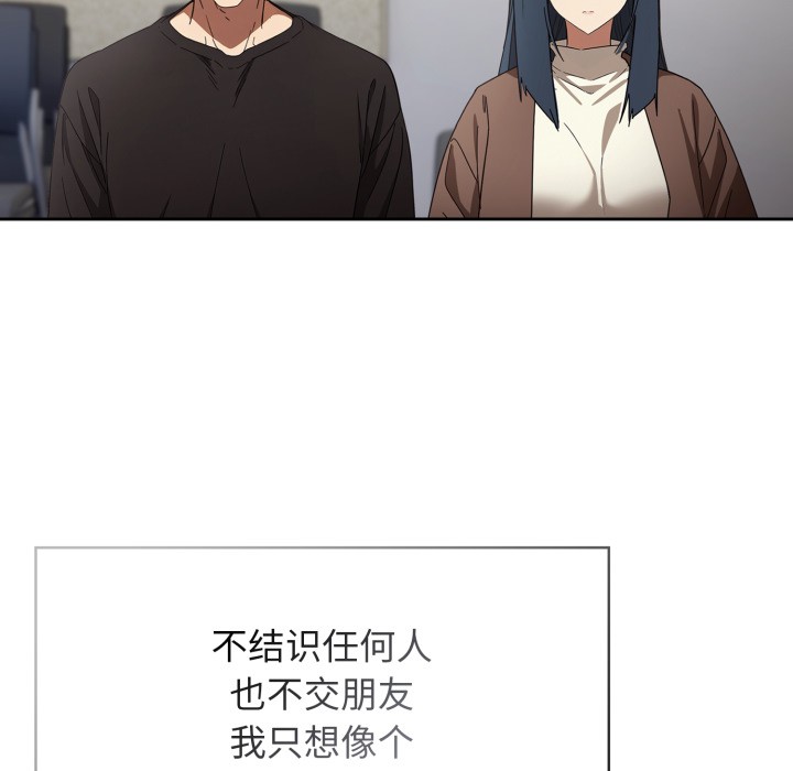 调教开关:第二季第1话