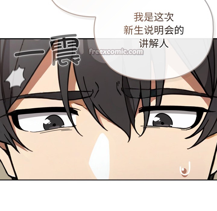 调教开关:第二季第1话