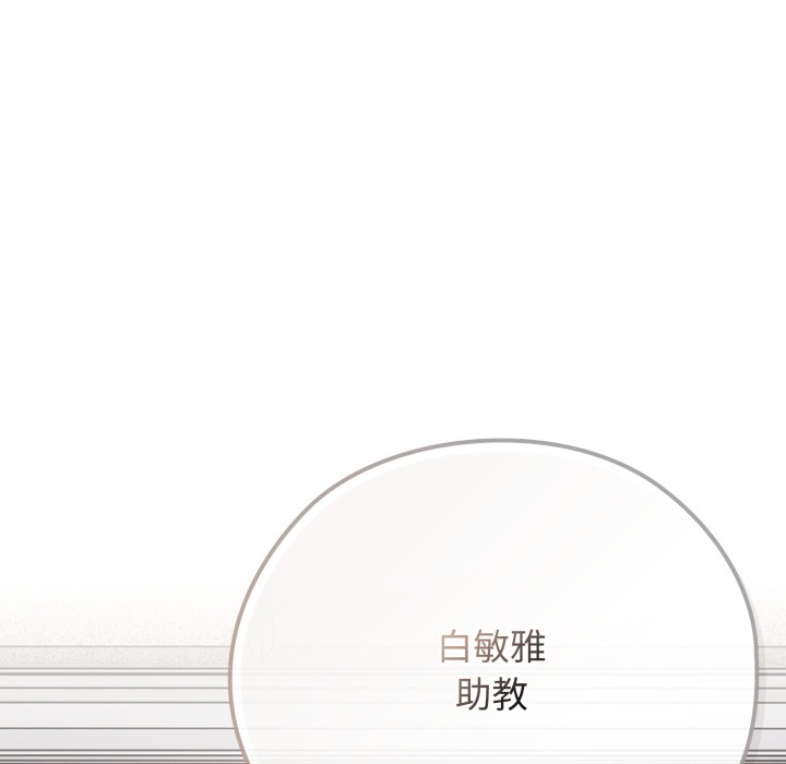 调教开关:第二季第1话