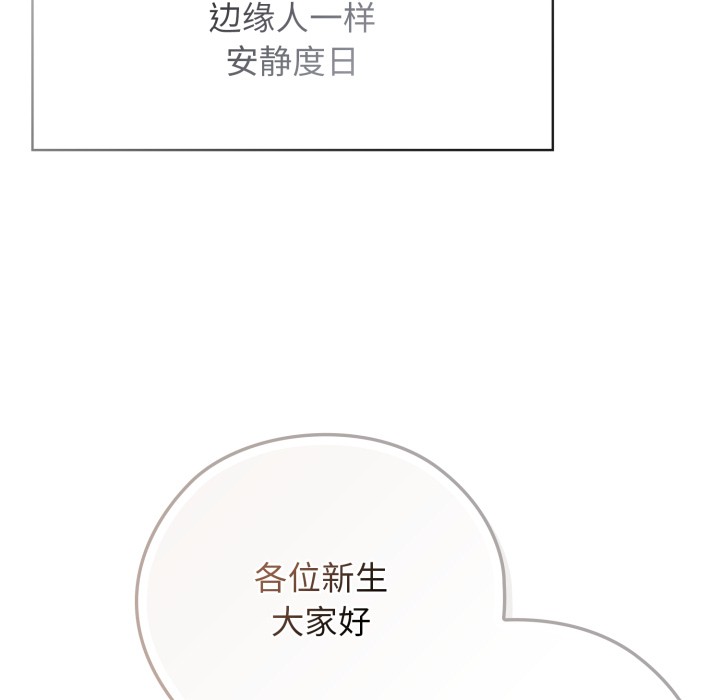 调教开关：第二季第1话