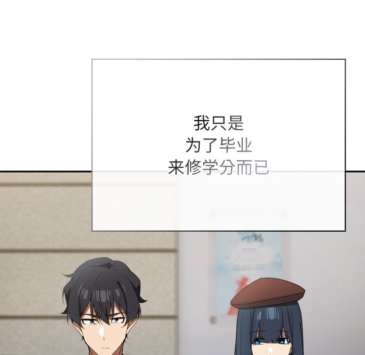 调教开关:第二季第1话