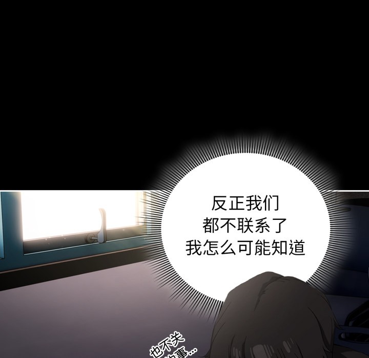 调教开关：第二季第1话