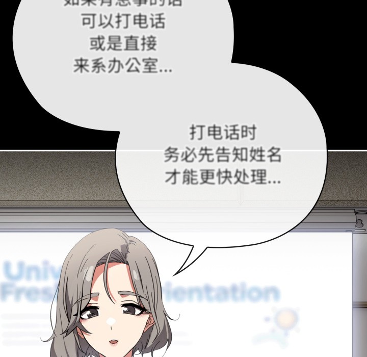 调教开关:第二季第1话