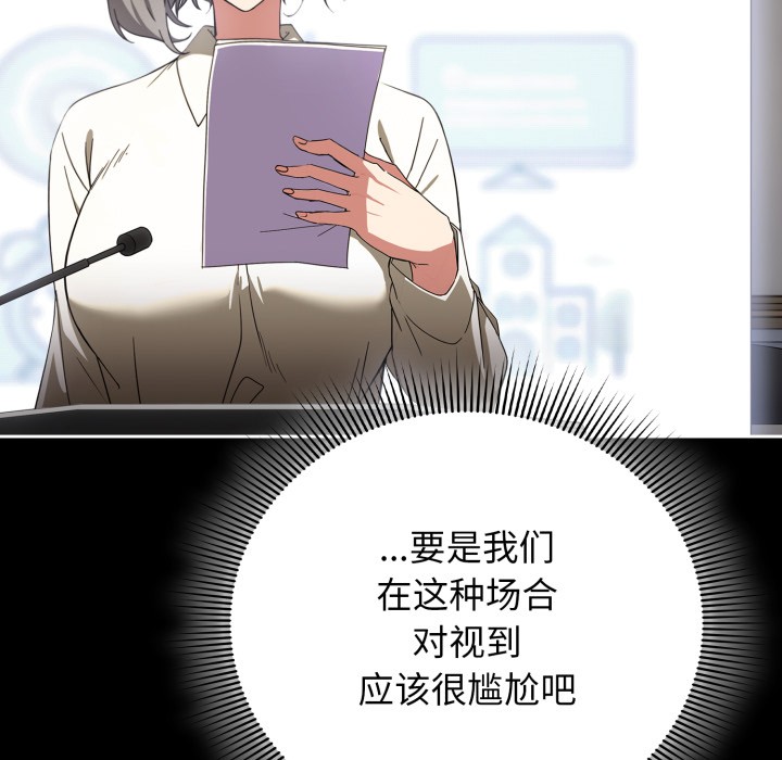 调教开关:第二季第1话