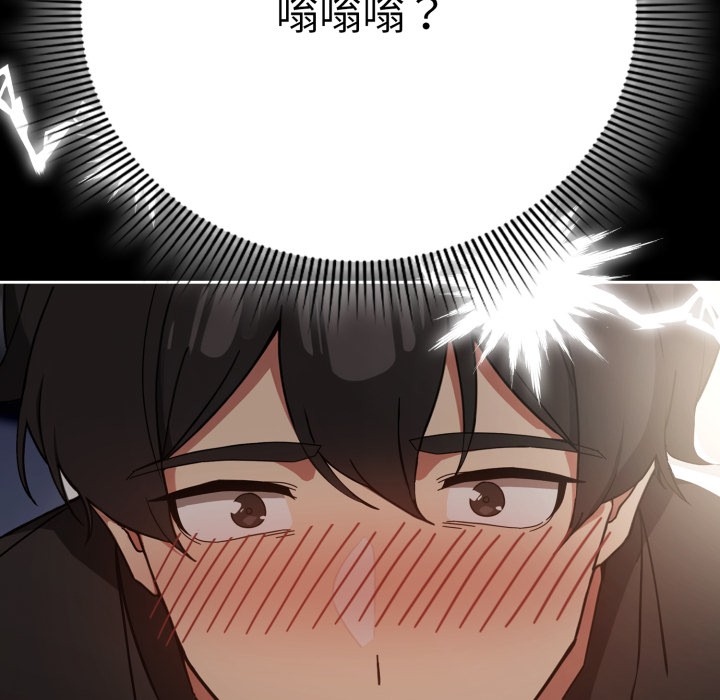 调教开关：第二季第1话