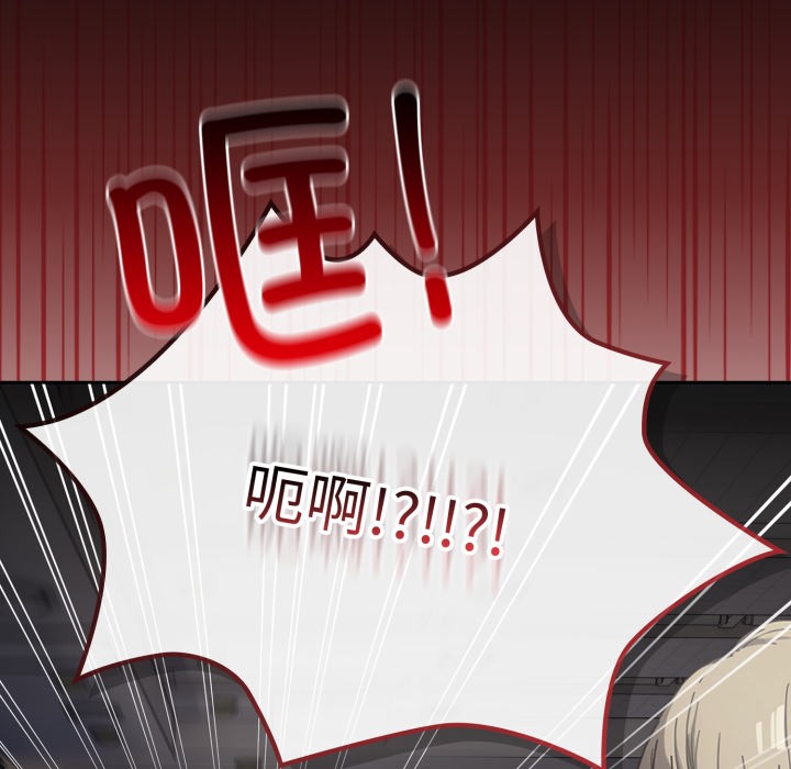 调教开关:第二季第1话