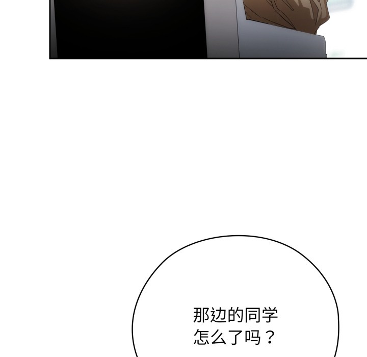 调教开关：第二季第1话