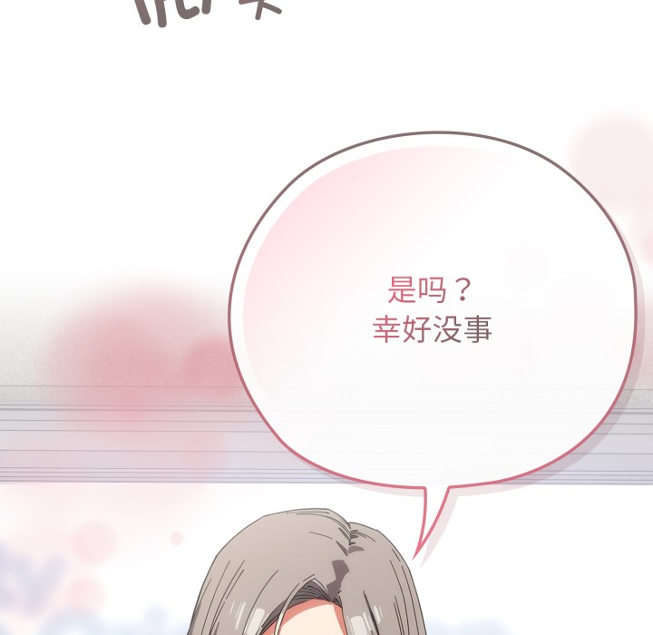 调教开关：第二季第1话