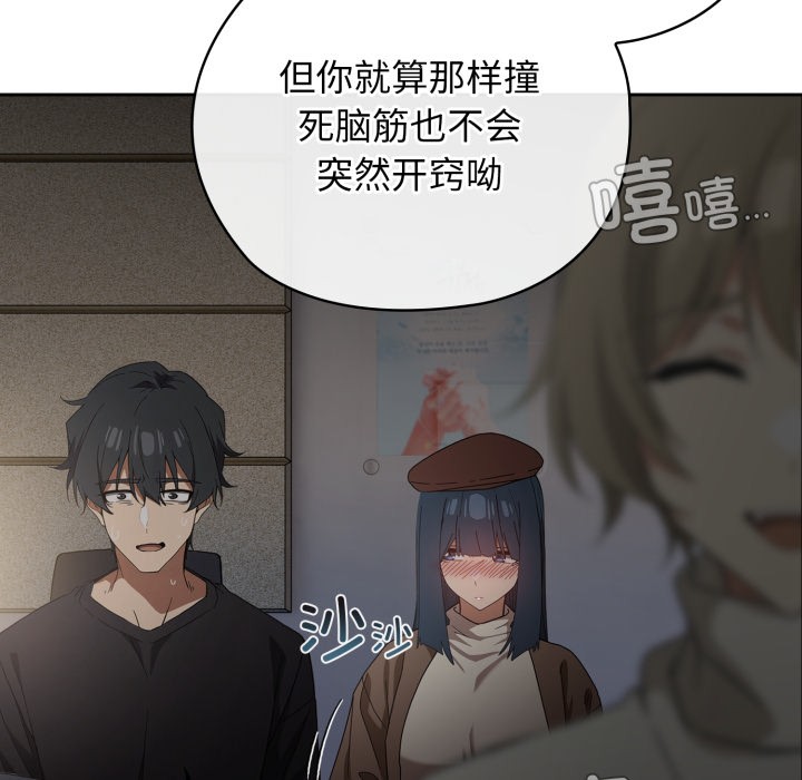 调教开关：第二季第1话