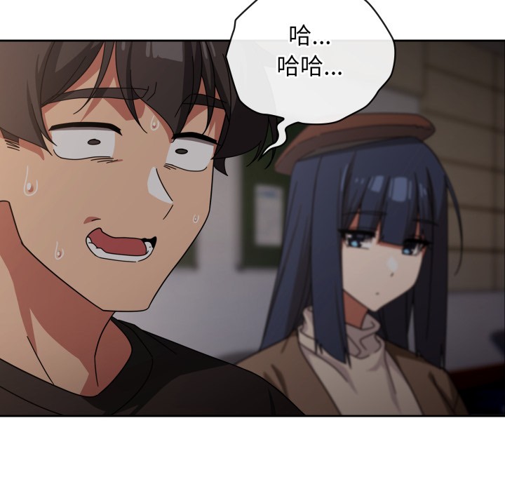 调教开关：第二季第1话