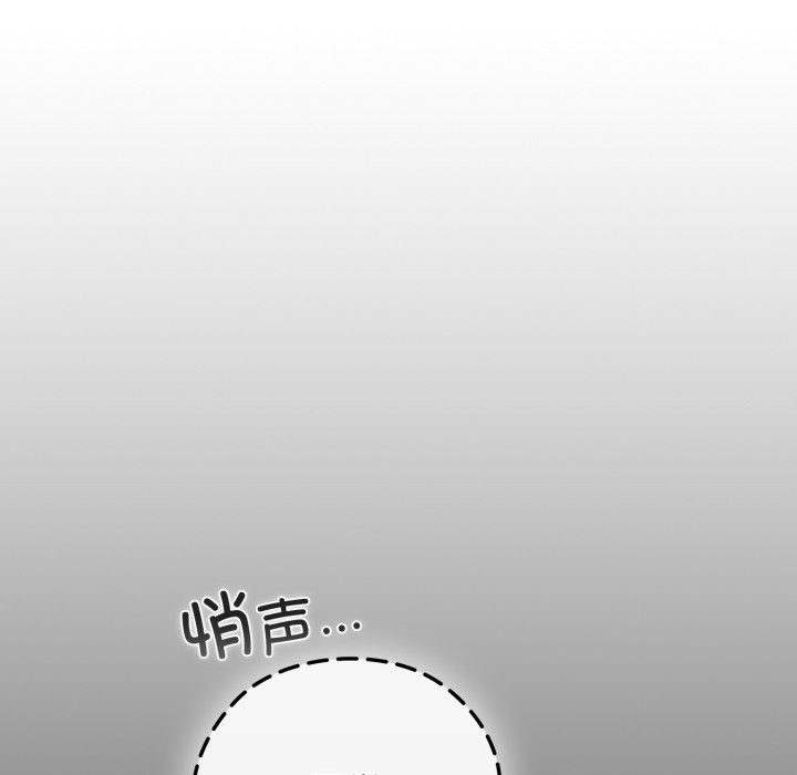 调教开关:第二季第1话