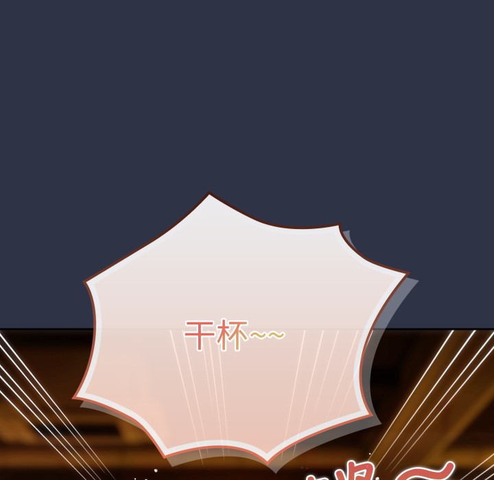 调教开关:第二季第1话