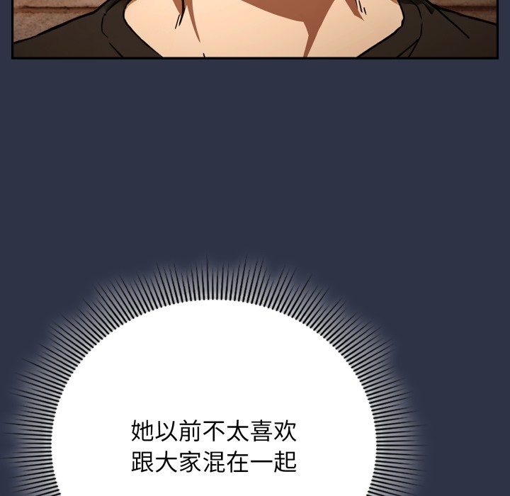 调教开关:第二季第1话