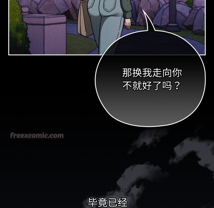 调教开关:第二季第1话