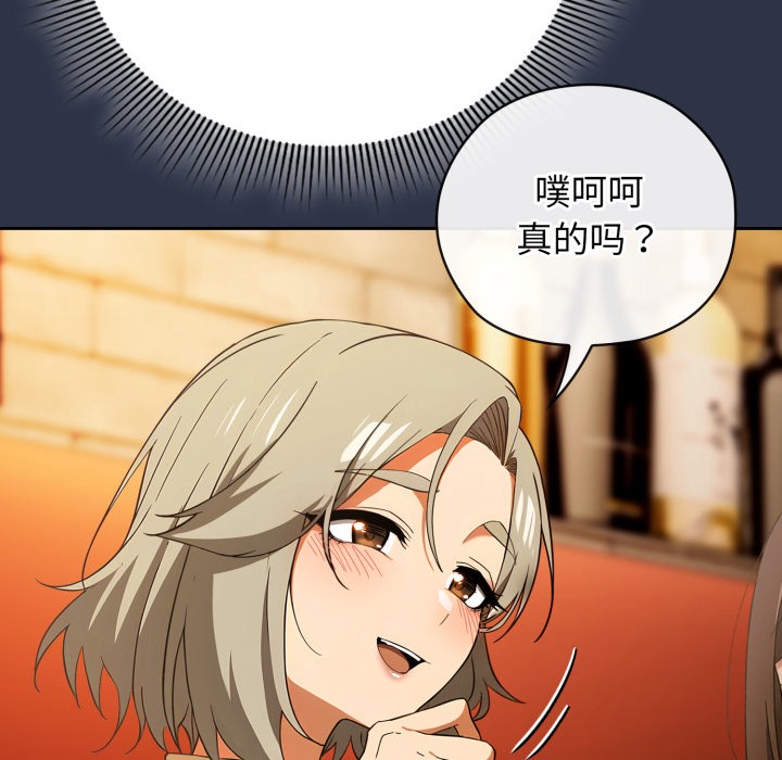 调教开关:第二季第1话