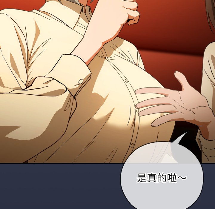 调教开关:第二季第1话