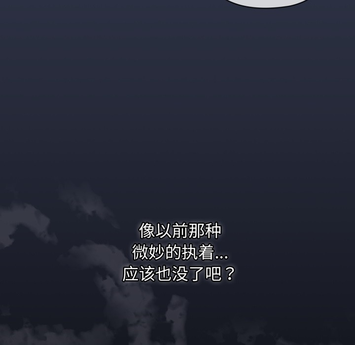 调教开关:第二季第1话