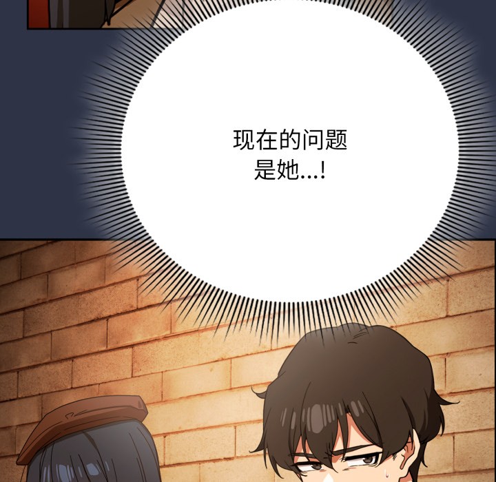 调教开关:第二季第1话