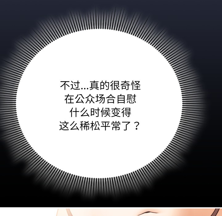 调教开关:第二季第1话