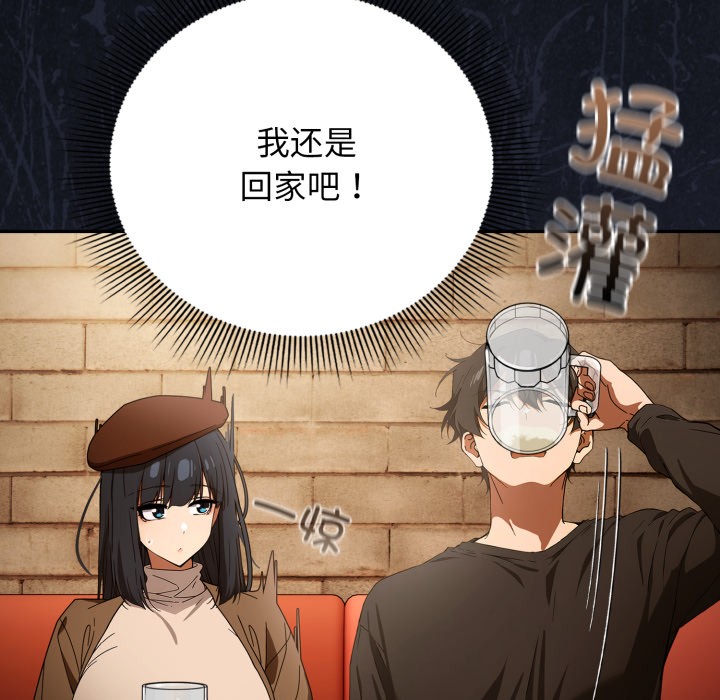 调教开关:第二季第1话