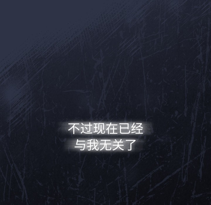 调教开关：第二季第1话