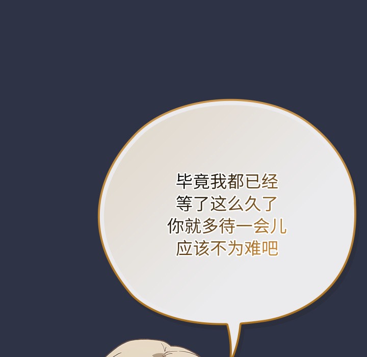 调教开关:第二季第1话