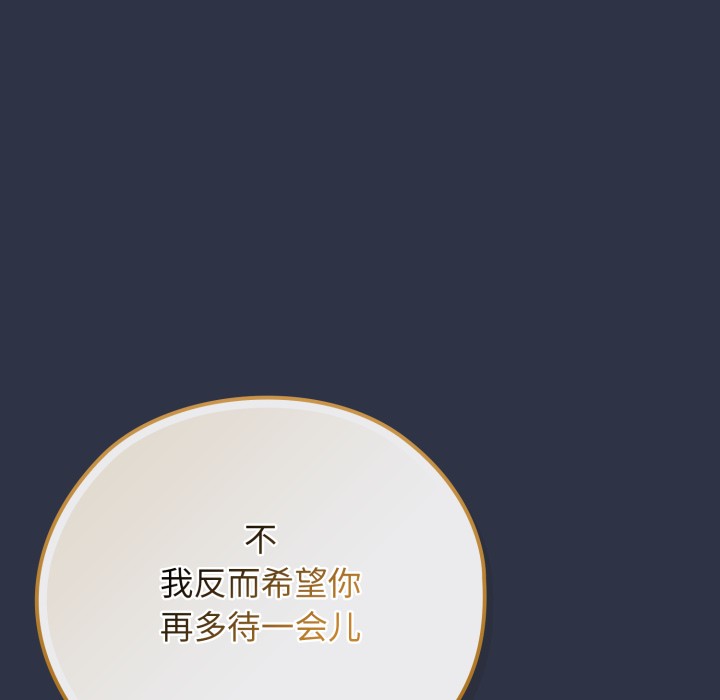 调教开关：第二季第1话