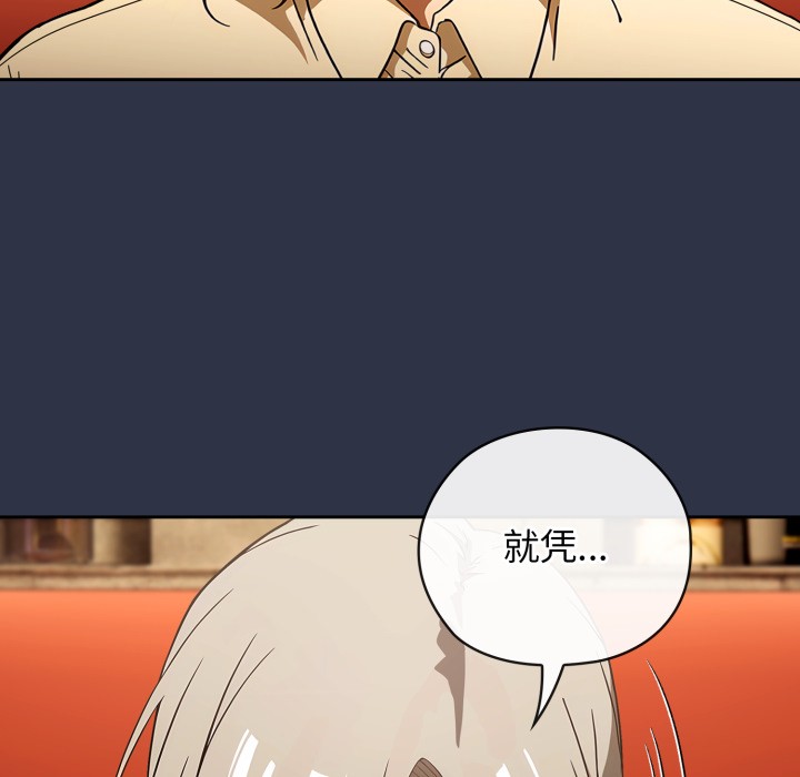 调教开关:第二季第1话