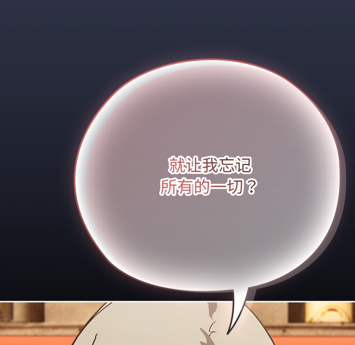 调教开关:第二季第1话