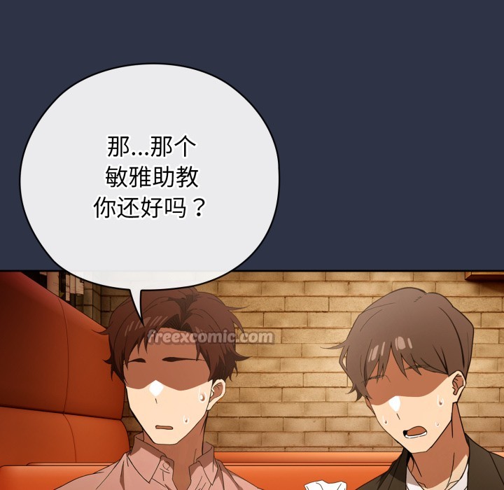 调教开关:第二季第1话