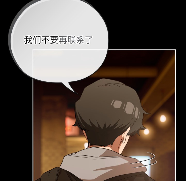 调教开关：第二季第1话