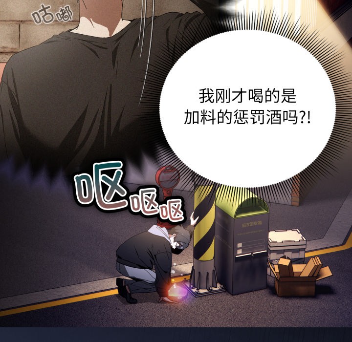 调教开关:第二季第1话