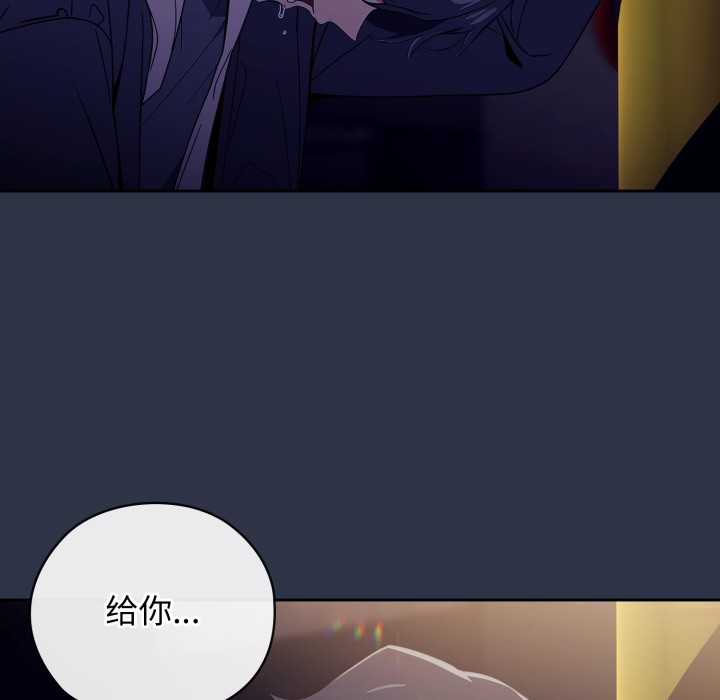 调教开关：第二季第1话