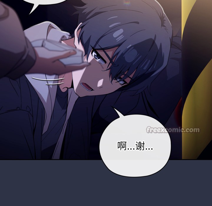 调教开关:第二季第1话